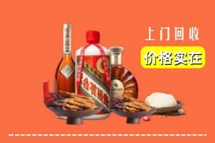 诚信求购:乐山市峨边高价回收白酒