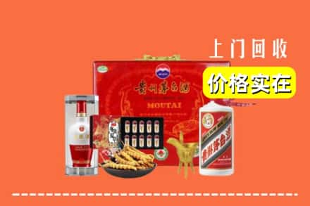 乐山市峨边名酒回收