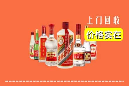 乐山市峨边回收烟酒