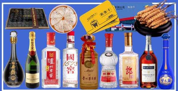 乐山市峨边烟酒回收