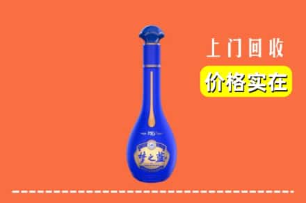 诚信求购:乐山市峨边高价回收梦之蓝