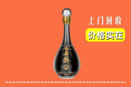 乐山市峨边回收西凤酒