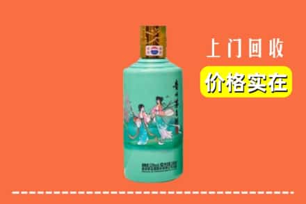 诚信求购:乐山市峨边高价回收24节气茅台酒