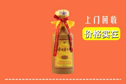 乐山市峨边回收15年茅台酒