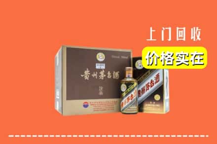 乐山市峨边回收彩釉茅台酒