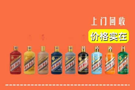 乐山市峨边回收生肖茅台酒